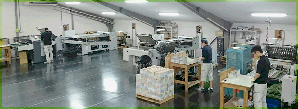 【有限会社青木紙工所】紙の加工なら品質にこだわった青木紙工所にお任せください！